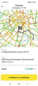 Screenshot_2022-03-22-14-34-41-143_ru.yandex.taximeter.jpg