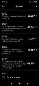 Screenshot_2022-04-14-21-26-28-549_ru.yandex.taximeter.jpg
