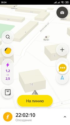 Screenshot_2019-12-01-20-24-11-206_ru.yandex.taximeter.jpg