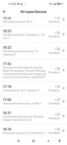 Screenshot_2022-06-28-21-49-09-169_ru.yandex.taximeter.jpg