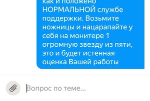 Screenshot_20220813-161328_Yandex Pro.jpg