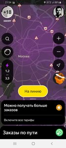 Screenshot_20220914-215429_Yandex Pro.jpg