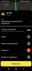 Screenshot_2022-11-02-00-28-01-491_ru.yandex.taximeter.jpg