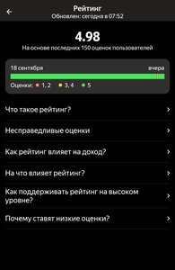 Screenshot_20221229-164007_Yandex Pro.jpg