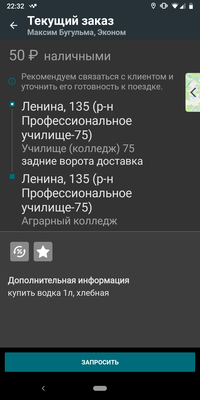 Screenshot_20191024-223228.png