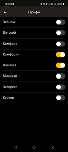 Screenshot_20230221_154030_Yandex Pro.jpg