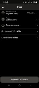 Screenshot_20230221_154328_Yandex Pro.jpg