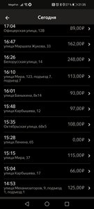 Screenshot_20230322_213523_ru.yandex.taximeter.jpg