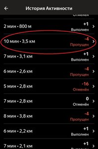 Screenshot_20230402_114614_Yandex Pro.jpg