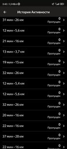 Screenshot_2023-03-13-03-42-12-032_ru.yandex.taximeter.jpg