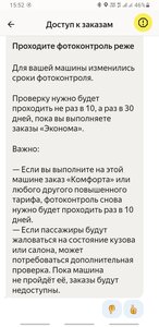 Screenshot_20230519-155239_Yandex Pro.jpg