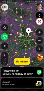 Screenshot_20230605-220252_Yandex Pro.jpg
