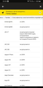 Screenshot_20230608-235353_Yandex Pro.jpg