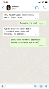 screenshot-whatsapp-conversation (1).png