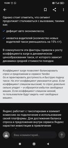 Screenshot_2023-10-31-15-00-52-005_ru.tinkoff.investing.jpg