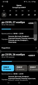 Screenshot_20231124_221255_Yandex Pro.jpg