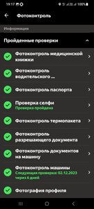 Screenshot_20231125_191743_Yandex Pro.jpg