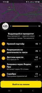 Screenshot_20231125_191648_Yandex Pro.jpg