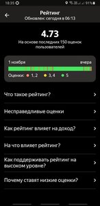 Screenshot_20231221-183522_Yandex Pro.jpg