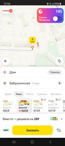 Screenshot_20240109_075426_Yandex Go.jpg