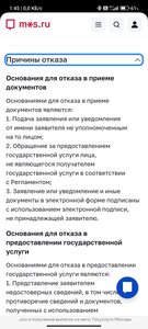 Screenshot_2025-01-14-01-45-13-639_com.yandex.browser.jpg