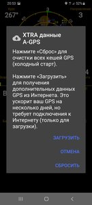 Screenshot_20201104-205349_GPS Status.jpg