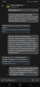 изображение_viber_2020-12-16_20-53-04.jpg