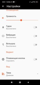 Screenshot_2021-04-29-20-31-02-395_ru.citymobil.driver.jpg