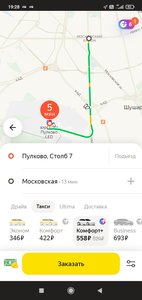 Screenshot_2021-05-16-19-28-38-696_ru.yandex.taxi.jpg
