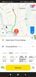 Screenshot_2021-05-23-18-47-54-499_ru.yandex.taxi.jpg