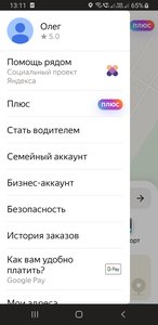 Screenshot_20210524-131124_Yandex Go.jpg