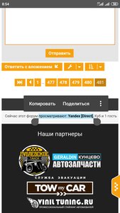 Screenshot_2021-06-02-08-54-46-700_ru.forum.taxi.jpg