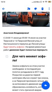 Screenshot_2021-06-10-10-10-31-157_ru.mail.mailapp.jpg