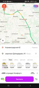 Screenshot_20210611-163646_Yandex Go.jpg