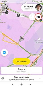 Screenshot_2021-06-18-19-54-17-695_ru.yandex.taximeter.jpg