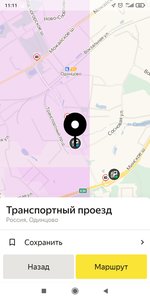 Screenshot_2021-06-29-11-11-22-106_ru.yandex.taximeter.jpg