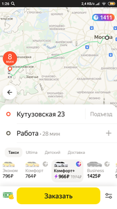 Screenshot_2021-07-15-01-26-14-188_ru.yandex.taxi.png