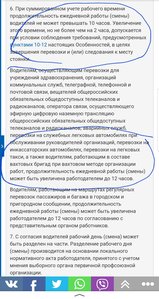 Screenshot_20210721-224423_Yandex.jpg