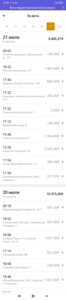 Screenshot_2021-07-22-13-18-41-533_ru.yandex.taximeter.png