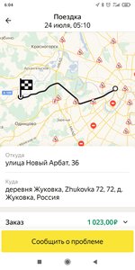 Screenshot_2021-07-24-06-04-06-145_ru.yandex.taximeter.jpg