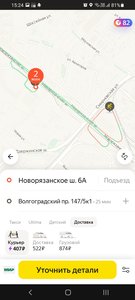 Screenshot_20210731-152420_Yandex Go.jpg