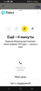 Screenshot_20210802-144357_Yandex Go.jpg