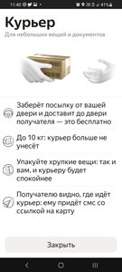 Screenshot_20210815-114010_Yandex Go.jpg
