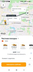 Screenshot_2021-08-22-03-05-51-067_com.gettaxi.android.jpg