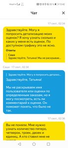 Screenshot_20210917_134235_ru.yandex.taximeter.jpg
