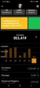 Screenshot_20210924-013514_Yandex Pro (Taximeter).jpg