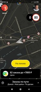 Screenshot_2021-08-16-10-46-54-666_ru.yandex.taximeter.jpg
