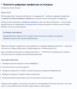 Снимок экрана 2021-09-24 в 22.16.08.png