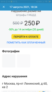 Screenshot_2021-09-25-23-19-33-000_com.idamob.tinkoff.android.png