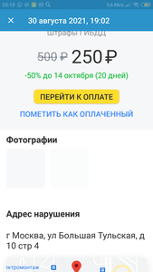 Screenshot_2021-09-25-23-19-25-314_com.idamob.tinkoff.android.png